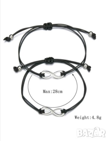 Комплект гривни с безкрайност за двойки / влюбени , снимка 3 - Други - 41782145