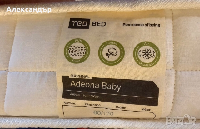 Детски матрак TED Adeona Baby 60x120, снимка 5 - Бебешки легла и матраци - 52542653