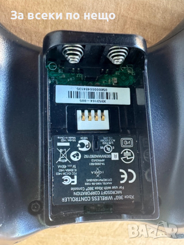 Xbox 360 безжичен контролер джойстик, снимка 9 - Аксесоари - 52449276