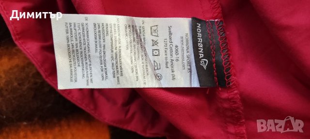 Norrona svalbard cotton anorak, снимка 7 - Суичъри - 39112328