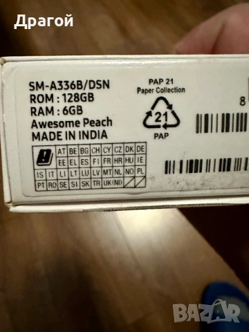 Samsung A33 G 6/128 с 13 кейса подарък, снимка 8 - Samsung - 53512810