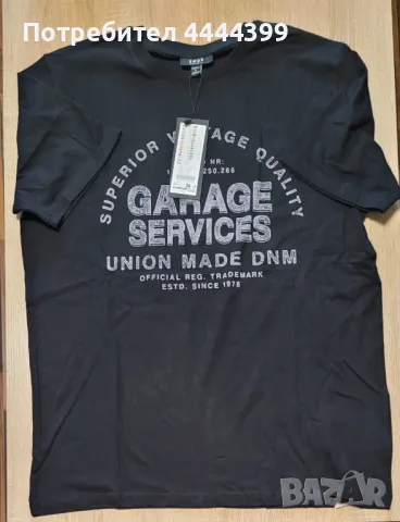Мъжка тениска