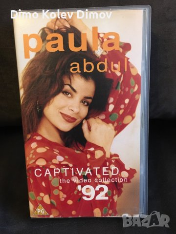 Paula Abdul VHS Видео Касета Hifi