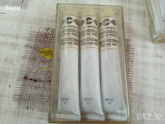 Стари френски бои за рисуване