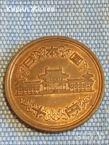 Две монети 10 йени Япония стари редки за КОЛЕКЦИОНЕРИ 47291, снимка 4 - Нумизматика и бонистика - 48390163