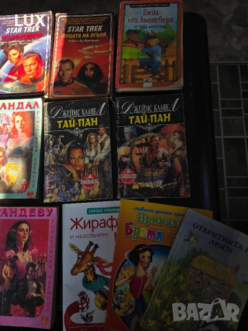 Книги от всякакъв жанр, снимка 8 - Други - 52789509