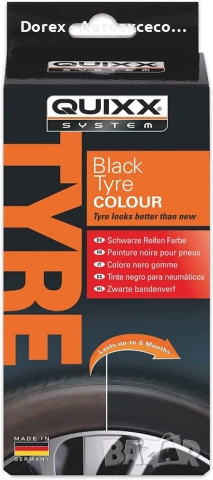 QUIXX Black Tyre Colour - професионална боя за гуми, снимка 2 - Аксесоари и консумативи - 53735688