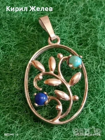 Сребърна висулка с Тюркоаз и Лапис Лазули елегантен стилен дизайн ювелирна изработка 52623