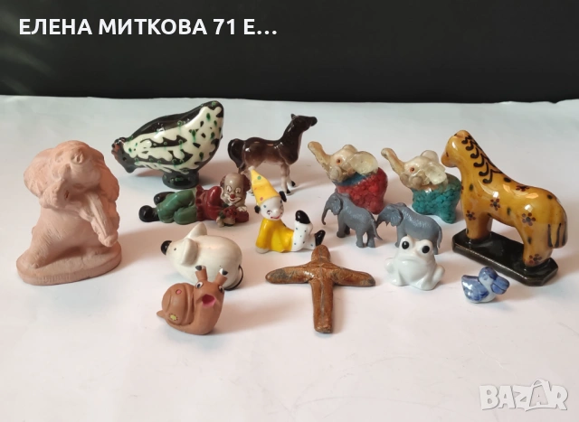 Лот дребни фигурки 15 бр