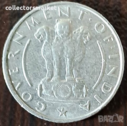 1/4 рупия 1951, Индия, снимка 2 - Нумизматика и бонистика - 44226510