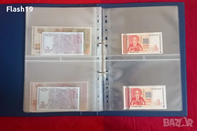 ⭐ Лот 27 банкноти UNC България ⭐ (ПОСЛЕДНИ 11 ДНИ) до 31.03.2026, снимка 16 - Нумизматика и бонистика - 53796303