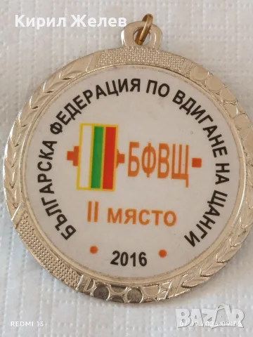 Лот медали 5 броя стари редки спортни за КОЛЕКЦИЯ ДЕКОРАЦИЯ 12931, снимка 6 - Антикварни и старинни предмети - 55974595