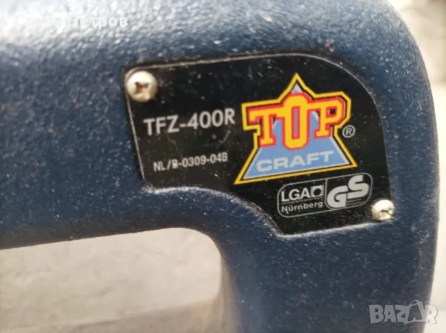 Контурен трион, снимка 3 - Циркуляри - 50048126