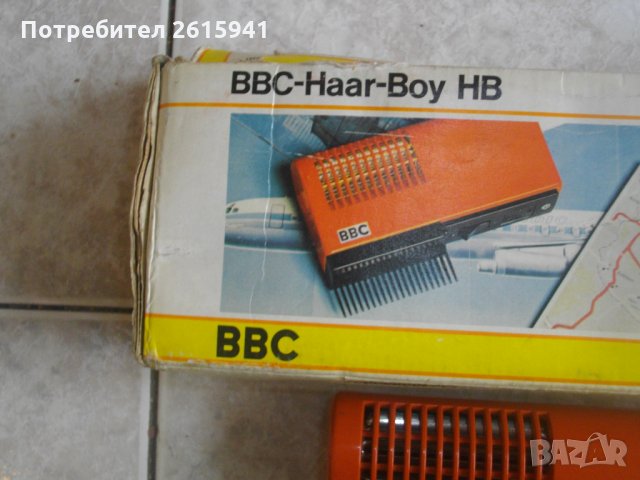 Нов Немски Ретро Винтидж Сешоар-Печка-Мини-Туристически-350 Вата, снимка 3 - Други - 34191975