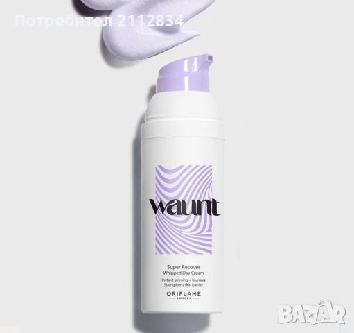 Супер възстановяващ дневен крем