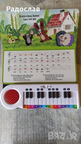 германско детско пиано , снимка 2 - Музикални играчки - 41584828