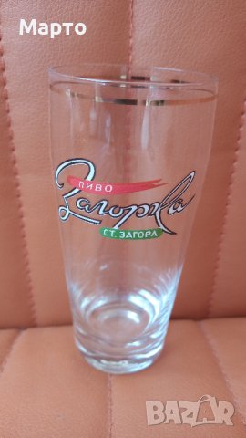 Бирени чаши Загорка, златен кант, 6 бр, снимка 4 - Чаши - 41920588