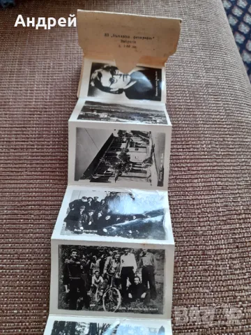 Стара брошура Вела Пеева, снимка 3 - Други ценни предмети - 49197121