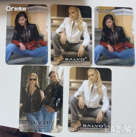 Календарчета Salvo 2005, снимка 1