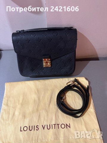 висококачествена Louis Vuitton чанта