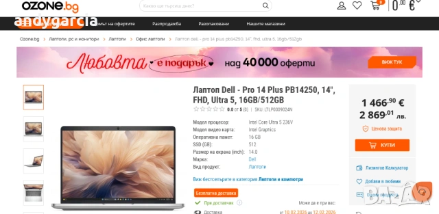 Dell Pro 14/14" Full HD+/Intel Core 5 120U/16GB RAM/512GB SSD NVMe/ 12 месеца гаранция ЧИСТО НОВ, снимка 2 - Лаптопи за работа - 53377275