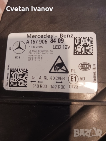 Десен фар Мерцедес W167 GLE Facelift, снимка 3 - Части - 52681878