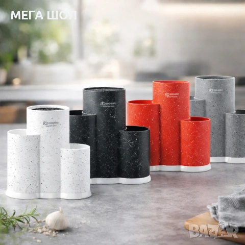 Поставка за кухненски прибори и ножове 3 в 1 Edenberg EB-5106