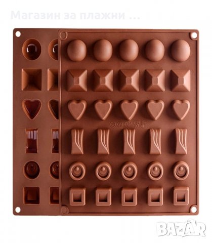 СИЛИКОНОВИ МОЛДОВЕ ЗА БОНБОНИ С РАЗЛИЧНИ ФОРМИ - код  2874, снимка 13 - Форми - 34148653