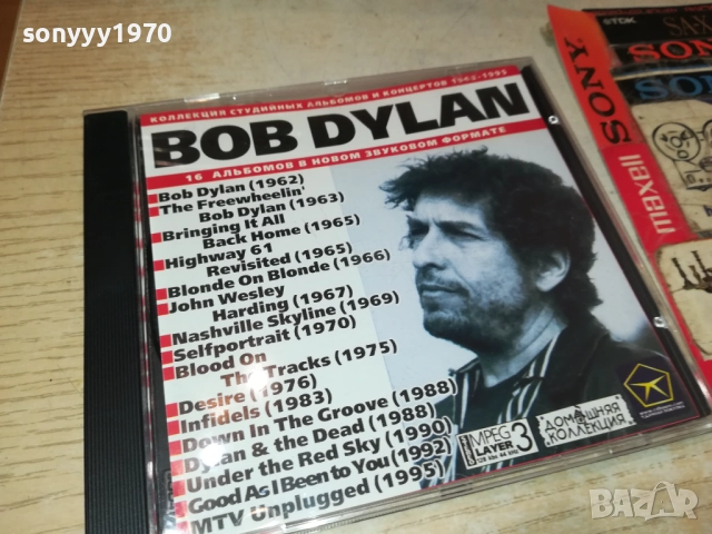 BOB DYLAN MP3 2409251328, снимка 6 - CD дискове - 51819969