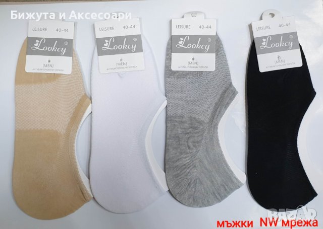 Чорапи - Мъжка мрежа памук NW, 12 чифта в пакет., снимка 1 - Мъжки чорапи - 40088979