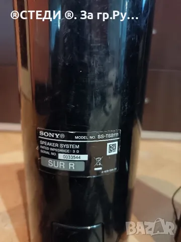 Съраунд тонколони Sony SS-TSB111, снимка 4 - Тонколони - 50424387
