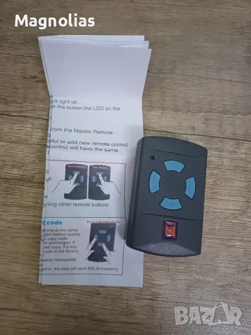 Дистанционно Управление за HORMANN HSM2 HSM4 HSE2 HSE4 HS1 HS2 HS4 HSZ1 HSZ2 HSP4 868 Mhz Клонинг, снимка 13 - Друга електроника - 40835960