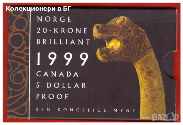 СЕТ С ДВЕ МОНЕТИ ОТ НОРВЕГИЯ И КАНАДА 1999 ГОДИНА /виж описанието/