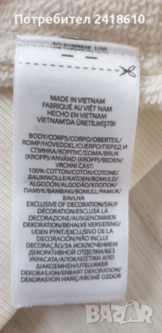 POLO Ralph Lauren Bear Womens Size XL НОВО! ОРИГИНАЛ! Дамски Суичър!, снимка 12 - Суичъри - 51764334