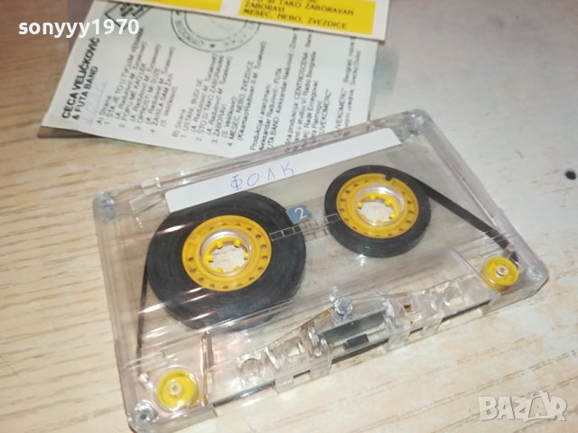 CECA-КАСЕТА 2402241635, снимка 13 - Аудио касети - 44448258