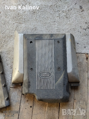 Декоративен капак Рейндж роувър V8