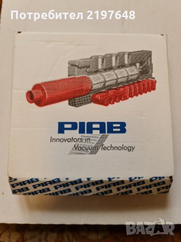 Вакуумно реле p-n-p NO, снимка 3 - Резервни части за машини - 35704320