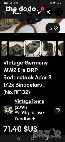 Drp rodenstock военен бинокъл, снимка 7 - Антикварни и старинни предмети - 48972911