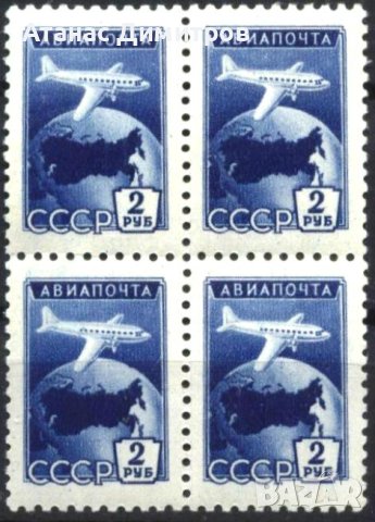 Чиста марка в каре Авиация Самолет 1955 от СССР, снимка 1