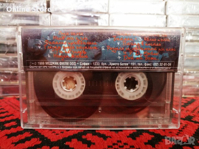 Илиян Михов Баровеца - Луда чалга, снимка 2 - Аудио касети - 34675030