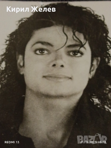 Винтидж снимка картичка на ПОП ИКОНАТА Michael Jackson за КОЛЕКЦИОНЕРИ 51180, снимка 3 - Колекции - 52131786