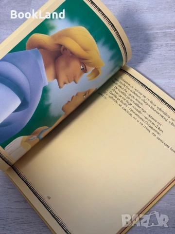 Покахонтас| Егмонт| Дисни| 1996 г., снимка 13 - Детски книжки - 53689335