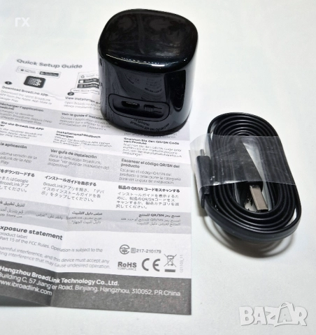 Broadlink Bestcon RM4C Mini, Smart Home модул за управление на IR уреди, снимка 2 - Друга електроника - 52344485