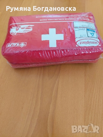 Аптечка , снимка 10 - Аксесоари и консумативи - 52506996