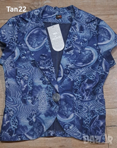 Дaмски марков дънков елек 