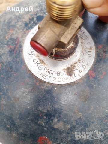 Стара туристическа газова бутилка, снимка 4 - Антикварни и старинни предмети - 42317092