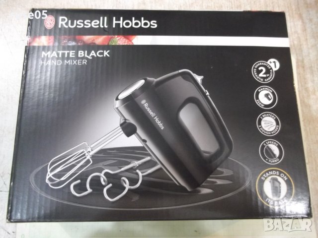 Миксер "Russell Hobbs - 24672-56" нов, снимка 2 - Миксери - 39353480