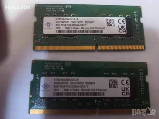RAM памет за лаптоп 16 GB (2 x 8 GB) kit DDR4 3200MHz, снимка 2 - RAM памет - 52462338