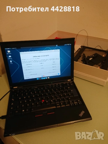 Lenovo Thinkpad X230 IPS I5 COREBOOT 16GB RAM 256 SSD 500 HDD КЛАВИАТУРА X220 + Резервни части