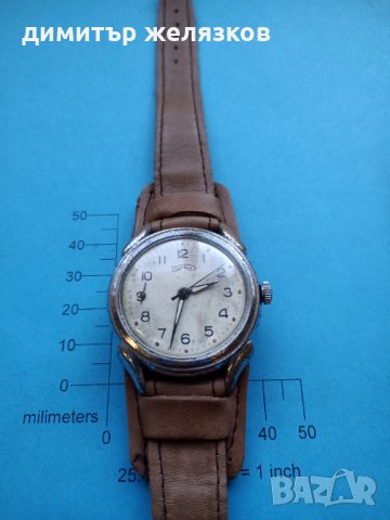 купувам стари руски ШВЕЙЦАРСКИ  часовници ,механизми и части за тях, снимка 2 - Антикварни и старинни предмети - 11115291